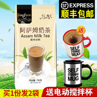 fameseen 名馨 阿萨姆原味奶茶粉 茶香港式抹茶速溶奶茶红茶冲饮奶茶店专用原料