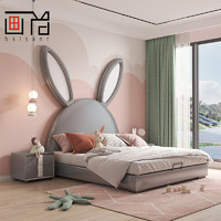halsanr画尚可爱公主床粉色兔子耳朵1.2米真皮床儿童床家具