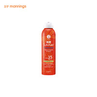 曼秀雷敦 SUNPLAY新碧SPF35戶外骄阳防晒喷雾PA+++200ml