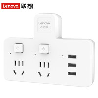 ThinkPad 思考本 联想（lenovo）USB转换插板 独立开关插座2.1A 一转二无线插座LX-902S