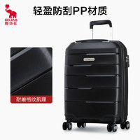 OIWAS 爱华仕 行李箱万向轮大容量女登机箱20寸拉杆箱男24寸学生旅行箱