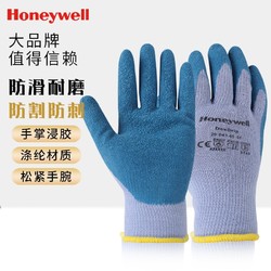 Honeywell 霍尼韦尔 耐磨耐刺穿防割防刮天然乳胶涂层手套2094140CN-08蓝色 1副8码