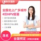 iKang 爱康国宾 HPV四价疫苗全国预订