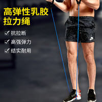 YUKE 羽克 弹力绳健身男弹力带胸肌训练器材拉力带阻力带家用女拉力健身器材