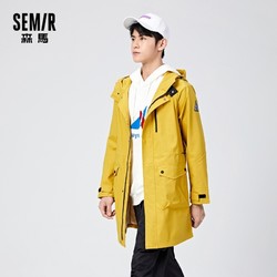 Semir 森马 风衣男中长款户外连帽外套2020新款秋装工装风字