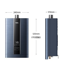 macro 万家乐 16升燃气热水器家用恒温天然气 增压零冷水紫外线杀菌儿童浴 双屏分控APP控制 厨房洗JSQ30-16RL6