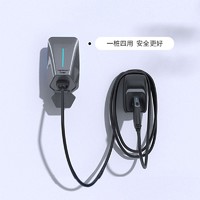 Highluer 小充嗨跑 新能源充电器 11kW/7kW 5m线