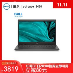 dell戴尔latitude3420办公笔记本电脑十一代i516g128g1t