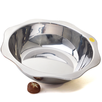 吉睿 太阳盆系列 HG1811 火锅