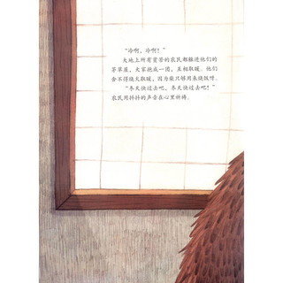 《火龙》