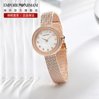 EMPORIO ARMANI Emporio Armani)手表 Rosa玫瑰小圆盘 镶钻珍珠贝母表盘钢带时尚休闲 石英女士腕表  AR11416