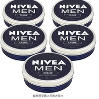 Prime会员：NIVEA 妮维雅 面霜 5件装 150ml*5