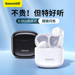 BASEUS 倍思 Baseus倍思 真无线蓝牙耳机双耳入耳式无延迟迷你便携降噪超长续航运动跑步防水降噪耳机适用于苹果华为安卓