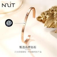 N2it N2IT钻石合金手镯0.5分简约风格 字母钻石手镯（中号）