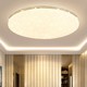haiban 海邦 现代简约卧室吸顶灯 送LED光源 -三色光30瓦