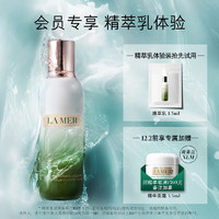 LA MER 海蓝之谜 修护精萃乳1.5ml 回购享礼 付邮试用