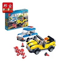 BanBao 邦宝 城市教育系列拼装积木儿童玩具 警察系列 交通追捕7033