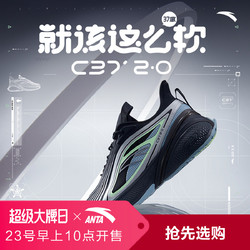 ANTA 安踏 2021秋季新款男款跑鞋革面拼接舒适百搭原创设计运动鞋