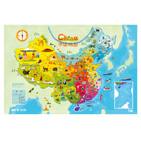 黑卡会员：TOI 图益 世界地图磁性儿童拼图4-12岁男女孩磁力拼板擦写白板玩具