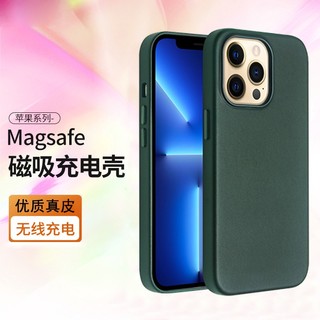 凯宠 iPhone13系列 MagSafe磁吸 PU皮革面料手机壳