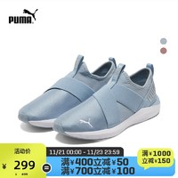 PUMA 彪马 官方正品 新款女子套穿式训练鞋 PROWL SLIP-ON 195276