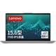 Lenovo 联想 IdeaPad Slim 550i 15.6英寸笔记本电脑（i3-1005G1、4GB、128GB）