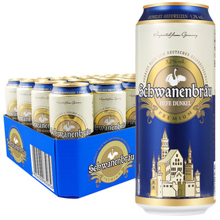 有券的上：Schwanenbräu 天鹅堡 黑啤啤酒 500ml 24听