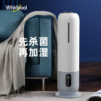 Whirlpool 惠而浦 MH-UD0801ZFU1 加湿器