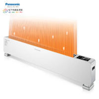 Panasonic 松下 取暖器 电暖器 电暖气 家用智能遥控速热移动地暖