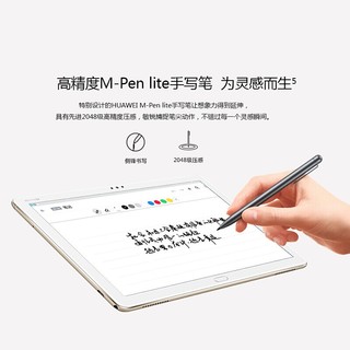 华为平板M Pen lite原装触控笔手写笔电容笔兼容M6/M5青春版/Matebook E2019 灰色