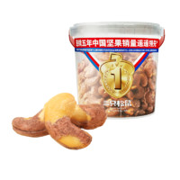 Three Squirrels 三只松鼠 紫皮腰果 500g