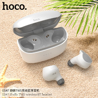 浩酷（HOCO）TWS真无线蓝牙耳机 入耳式 音乐通话触控 适用于苹果安卓华为小米手机 ES47 舒朗TWS无线耳机 白色