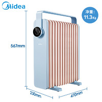 Midea 美的 新品美的油汀取暖器家用 HYW22KA 省电暖气片烤火炉油丁酊速热暖风机卧室