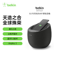 Belkin贝尔金帝瓦雷Elite无线充Wifi音箱 黑色