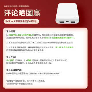 Belkin贝尔金帝瓦雷Elite无线充Wifi音箱 黑色