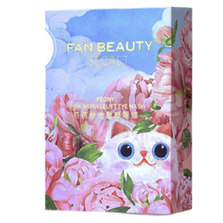 FAN BEAUTY DIARY 美黎汎 芍药粉光塑颜眼膜 5.5g*14片