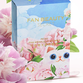 FAN BEAUTY DIARY 美黎汎 芍药粉光塑颜眼膜 5.5g*14片