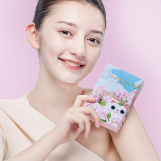 FAN BEAUTY DIARY 美黎汎 芍药粉光塑颜眼膜 5.5g*14片