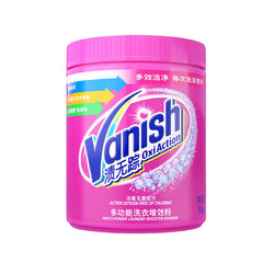 Vanish 渍无踪 婴幼儿活氧全能型爆炸盐漂白增艳白色彩色衣物通用洗衣彩漂粉1kg