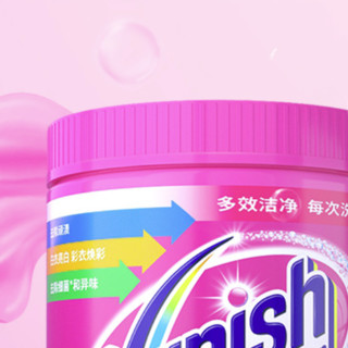 Vanish 渍无踪 多功能洗衣增效粉 1kg