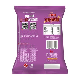 Oishi 上好佳 田园薯片 红烩肉口味 80g