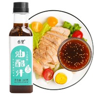 sheli 舌里 油醋汁 日式风味 280g