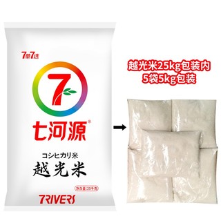 七河源 越光米 25kg 日本米种 寿司米 东北大米 大包装