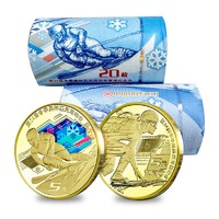 2022年冬奥运会纪念币第24届冬季奥林匹克运动会纪念币5元面值 首枚彩色硬币 一套卷共40枚装银行原卷