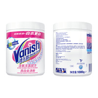 Vanish 渍无踪 亮白去渍粉