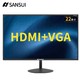 SANSUI 山水 22英寸 HDMI+VGA 75HZ】直面 黑色