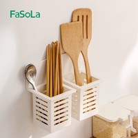 FaSoLa 创意家用沥水筷子置物架厨房筷子篓壁挂式筷筒免打孔筷笼收纳盒