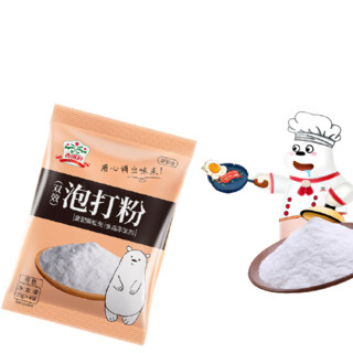 gidley 吉得利 双效泡打粉 100g