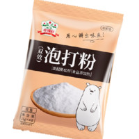 gidley 吉得利 双效泡打粉 100g