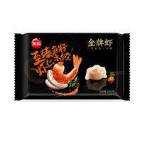 思念 金牌虾 至臻鱼籽虾仁水饺 240g